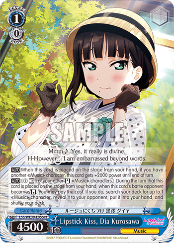 Lipstick Kiss, Dia Kurosawa