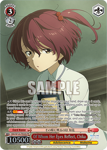 Of Whom Her Eyes Reflect, Chika (Holo) #MKI/W126-PE04S — Booster Pack Makeine: Too Many Losing Heroines!