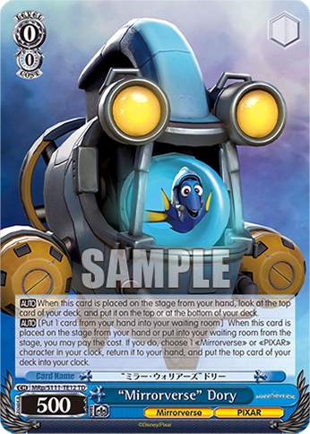 “Mirrorverse” Dory