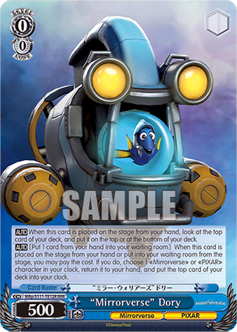 “Mirrorverse” Dory
