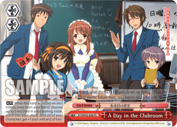 A Day in the Clubroom #SY/WP02-E06 — Power Up Set 2023 - The Melancholy of Suzumiya Haruhi