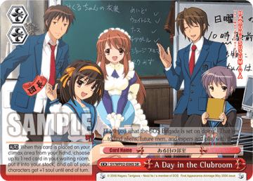 A Day in the Clubroom (Holo) #SY/WP02-E06S — Power Up Set 2023 - The Melancholy of Suzumiya Haruhi