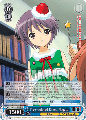 Tree-Colored Dress, Nagato (Holo) #SY/WP02-E07S — Power Up Set 2023 - The Melancholy of Suzumiya Haruhi