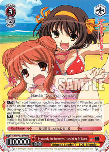 Eyecandy in Summer, Haruhi & Mikuru #SY/WP02-E09 — Power Up Set 2023 - The Melancholy of Suzumiya Haruhi