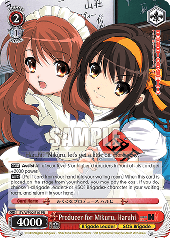 Producer for Mikuru, Haruhi #SY/WP02-E10 — Power Up Set 2023 - The Melancholy of Suzumiya Haruhi