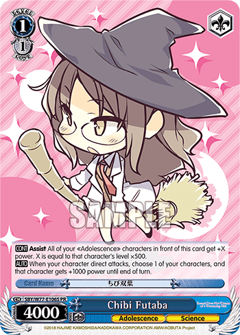 Chibi Futaba (Holo) #SBY/W77-E106S — Rascal Does Not Dream of a Dreaming Girl