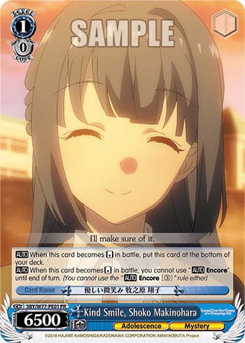 Kind Smile, Shoko Makinohara #SBY/W77-PE01 — Rascal Does Not Dream of a Dreaming Girl