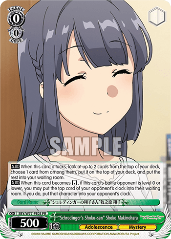 "Schrodinger's Shoko-san" Shoko Makinohara #SBY/W77-PE03 — Rascal Does Not Dream of a Dreaming Girl