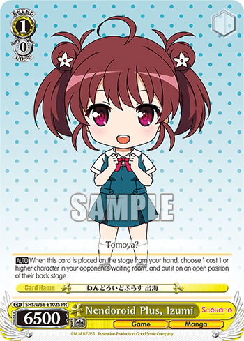 Nendoroid Plus, Izumi (Holo) #SHS/W56-E102S — Saekano: How to Raise a Boring Girlfriend