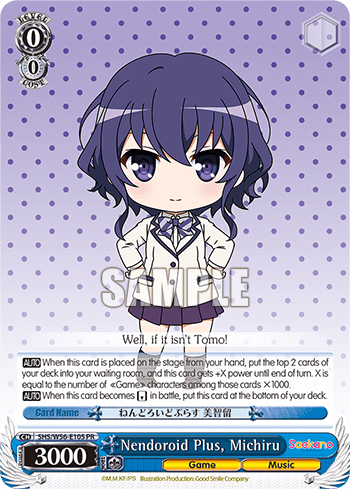 Nendoroid Plus, Michiru #SHS/W56-E105 — Saekano: How to Raise a Boring Girlfriend