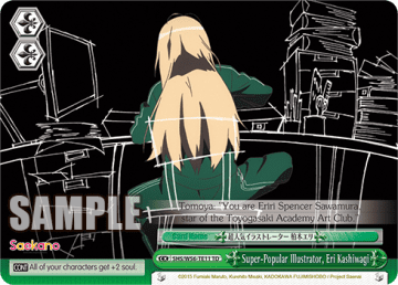 Super-Popular Illustrator, Eri Kashiwagi