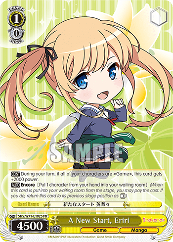 A New Start, Eriri (Holo) #SHS/W71-E102S — Saekano♭ How to Raise a Boring Girlfriend. flat