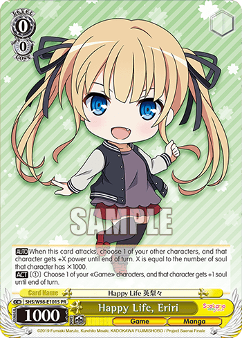 Happy Life, Eriri (Holo) #SHS/W98-E101S — Saekano the Movie: Finale