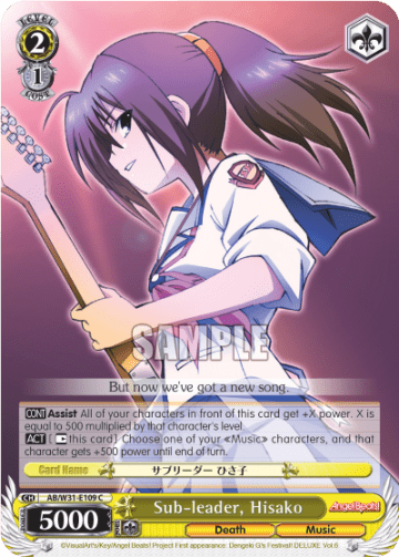 Sub-leader, Hisako