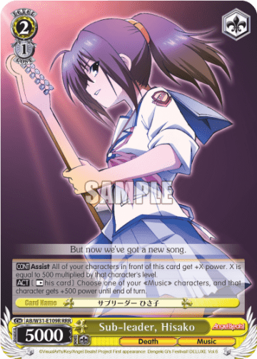 Sub-leader, Hisako