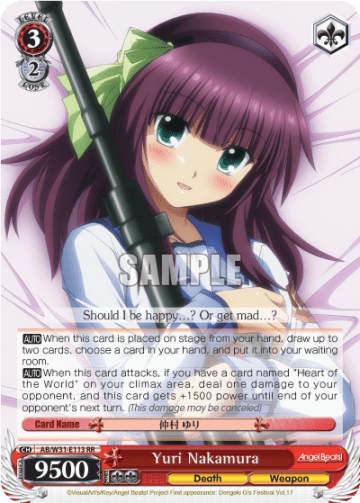 Yuri Nakamura