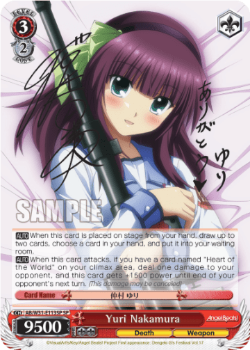 Yuri Nakamura