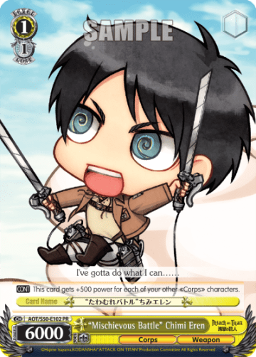 "Mischievous Battle" Chimi Eren #AOT/S50-E102 — Attack on Titan Vol.2