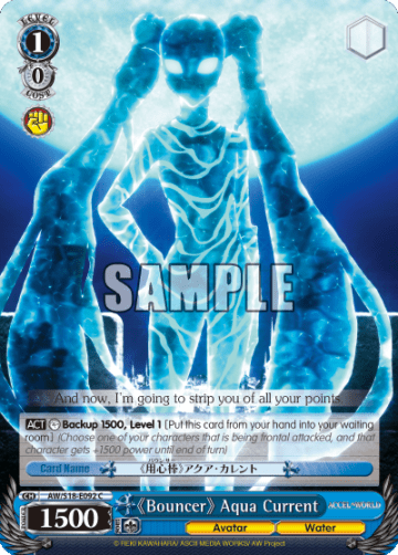 《Bouncer》 Aqua Current #AW/S18-E092 — Accel・World