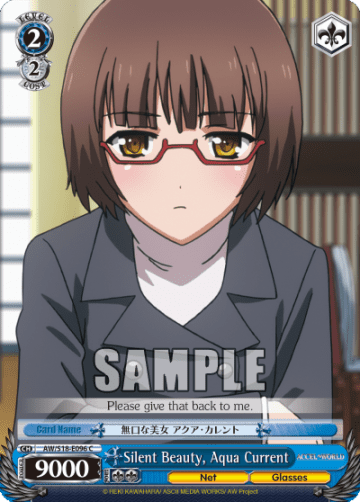 Silent Beauty, Aqua Current #AW/S18-E096 — Accel・World
