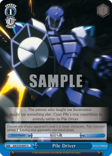 Pile Driver #AW/S18-E097 — Accel・World