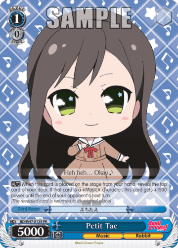 Petit Tae #BD/W47-E125 — BanG Dream!