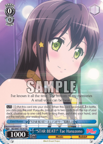 “STAR BEAT!” Tae Hanazono