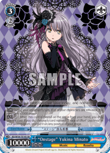 "Onstage" Yukina Minato (Holo)