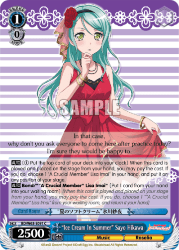 "Ice Cream In Summer" Sayo Hikawa #BD/W63-E091 — BanG Dream! Girls Band Party! Vol.2