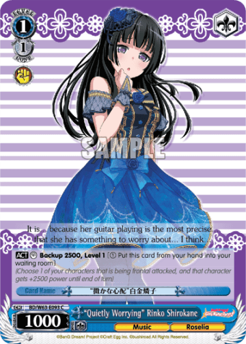 "Quietly Worrying" Rinko Shirokane #BD/W63-E093 — BanG Dream! Girls Band Party! Vol.2