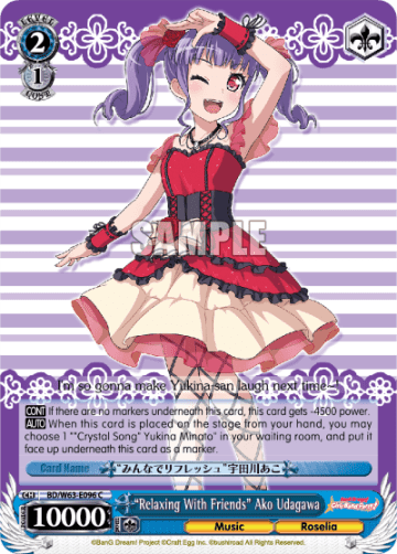 "Relaxing With Friends" Ako Udagawa #BD/W63-E096 — BanG Dream! Girls Band Party! Vol.2