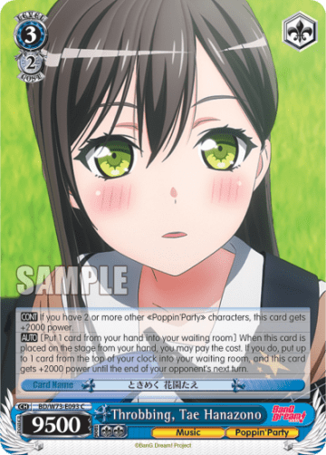 Throbbing, Tae Hanazono #BD/W73-E093 — BanG Dream! Vol.2