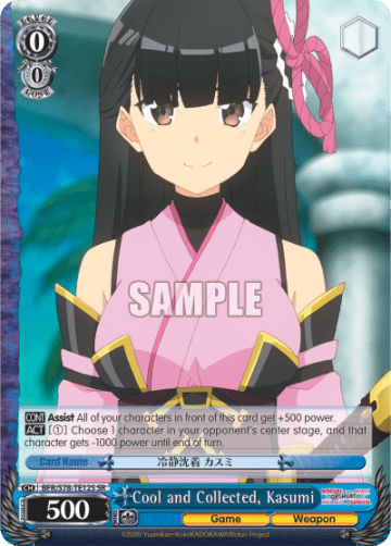 Cool and Collected, Kasumi (Holo)