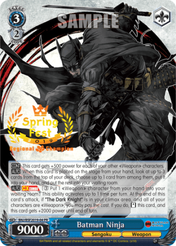 Batman Ninja #BNJ/BSF2019-04 — PR Card 【Schwarz Side】