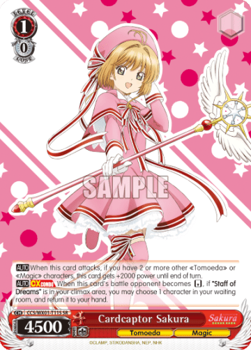 Cardcaptor Sakura (Holo)