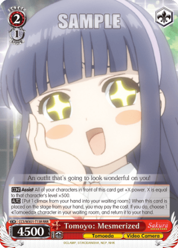 Tomoyo: Mesmerized