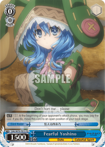 Fearful Yoshino