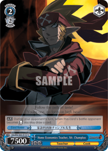 Home Economics Teacher, Mr. Champloo #DG/EN-S03-E157 — Disgaea