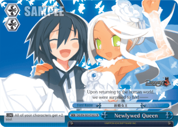 Newlywed Queen #DG/EN-S03-E162 — Disgaea
