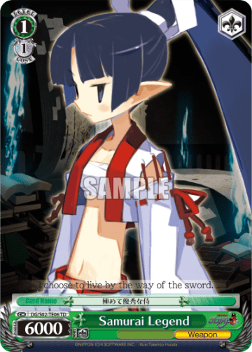 Samurai Legend