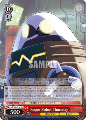Super Robot Thursday