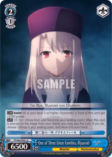 One of Three Great Families, Illyasviel