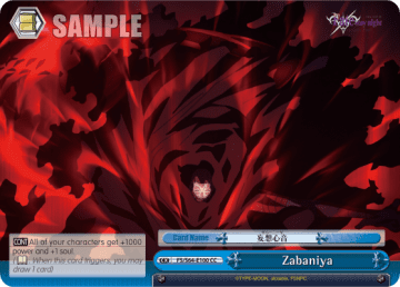 Zabaniya
