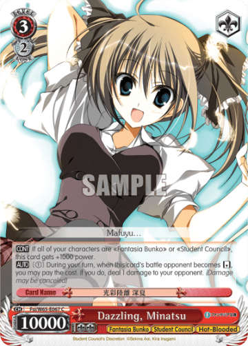 Dazzling, Minatsu #Fsi/W65-E067 — Fujimi Fantasia Bunko