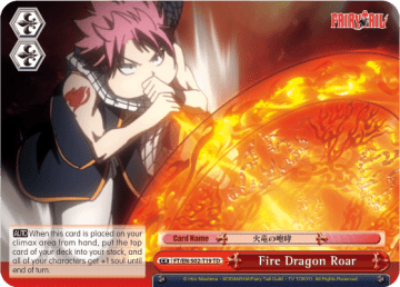 Fire Dragon Roar