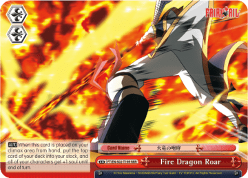 Fire Dragon Roar