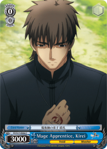 Mage Apprentice, Kirei #FZ/S17-E094 — Fate/Zero