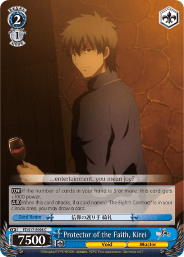 Protector of the Faith, Kirei #FZ/S17-E096 — Fate/Zero