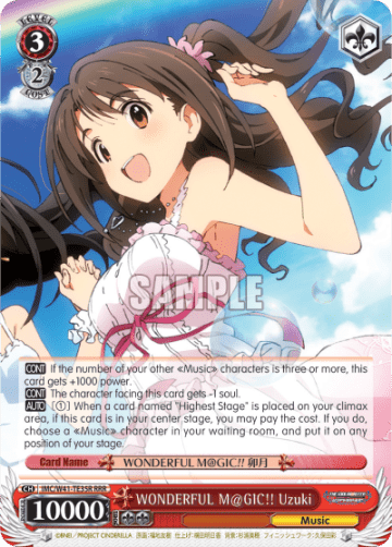 WONDERFUL M@GIC!! Uzuki