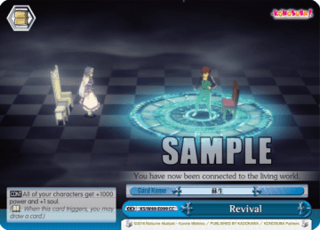 Revival #KS/W49-E099 — KONOSUBA -God’s blessing on this wonderful world!